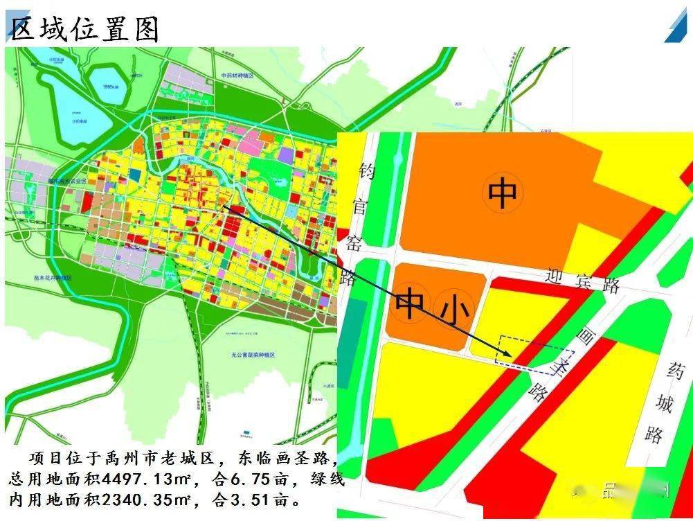 禹州市祥云大道规划图图片
