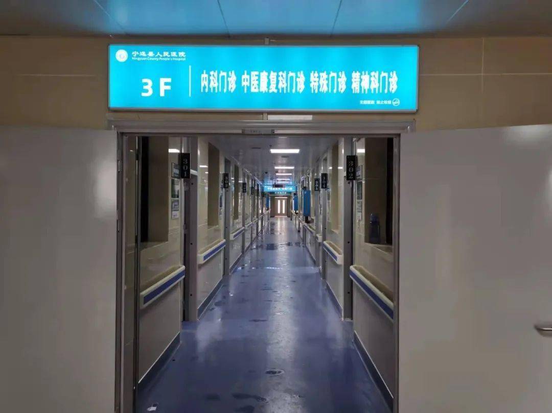 宁远县人民医院2021年12月8日如果你是宁远人,还没有关注宁远微社区