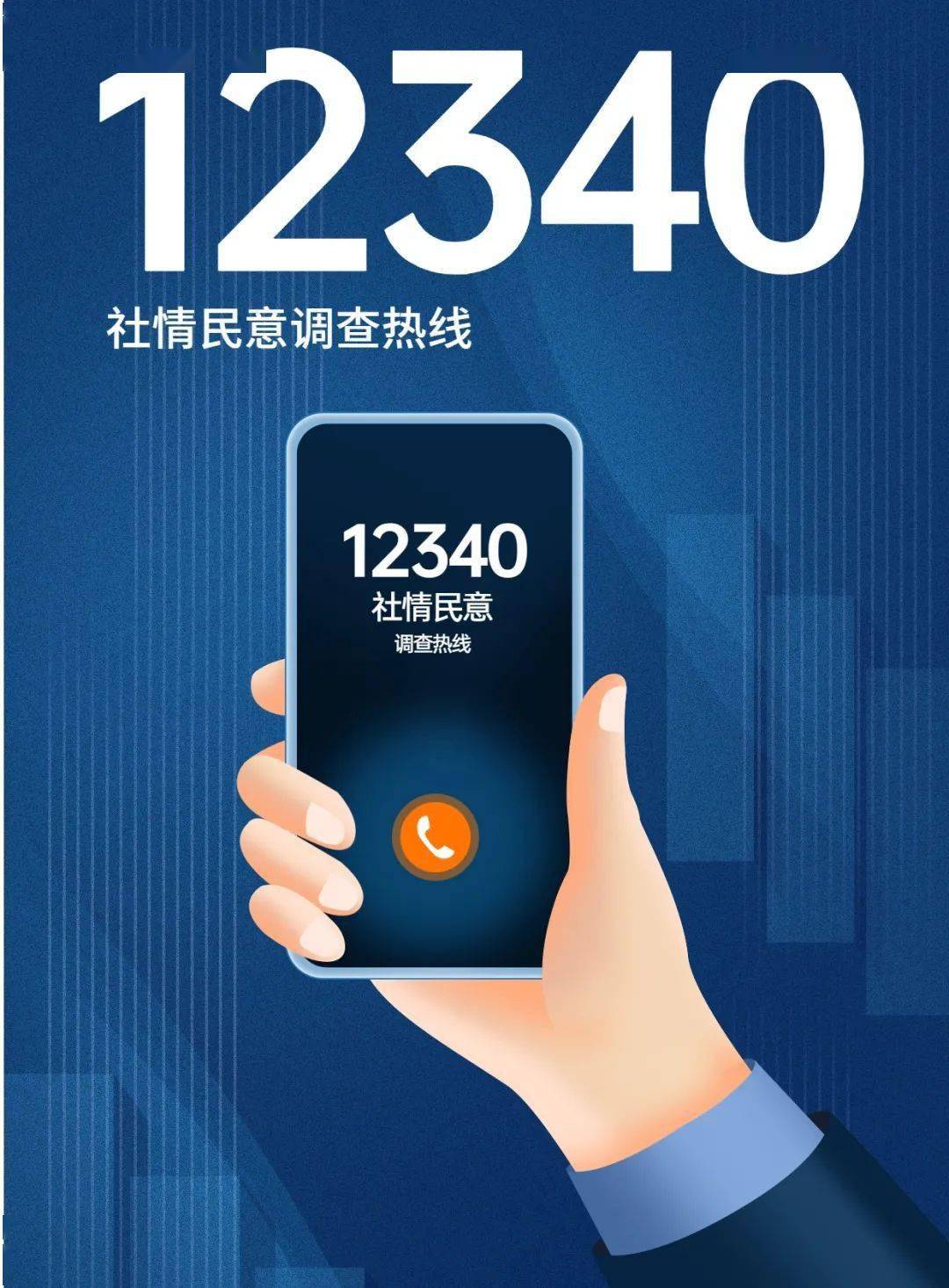 广安门中医医院、西城区跑腿挂号，认真负责，欢迎来电的简单介绍