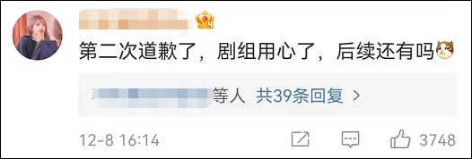 于和伟|这事真是太猛、太傻、太尴尬…入选年度最沙雕事件