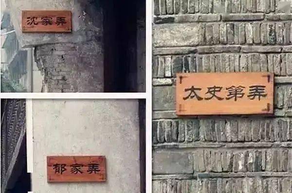 城管文化出门见弄过街穿弄弄弄相通塘栖的三条半弄