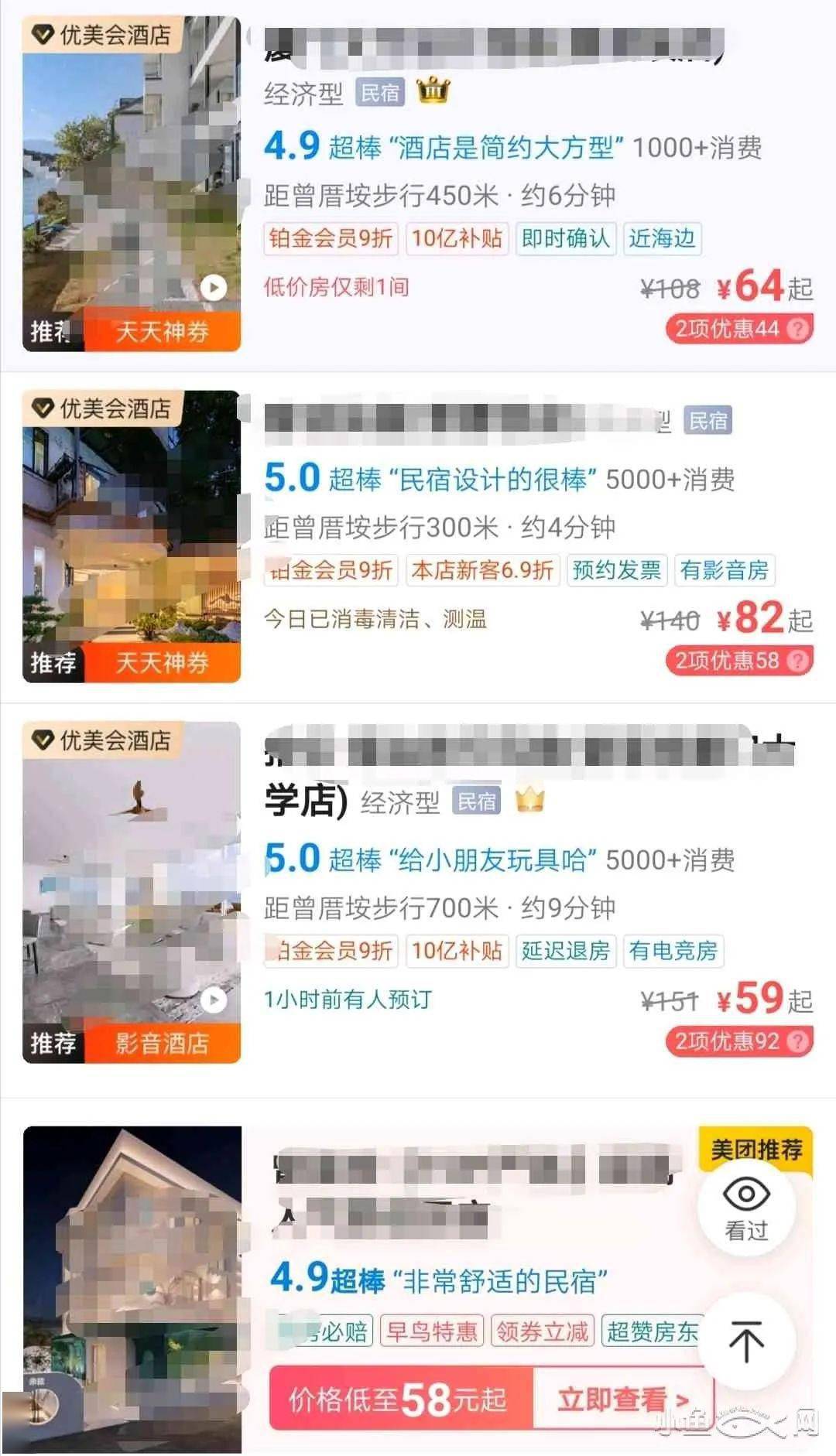 房间|厦门民宿老板两月亏损300万？24元/晚比租房还便宜？转让倒闭转型，疫情下的民宿何去何从？