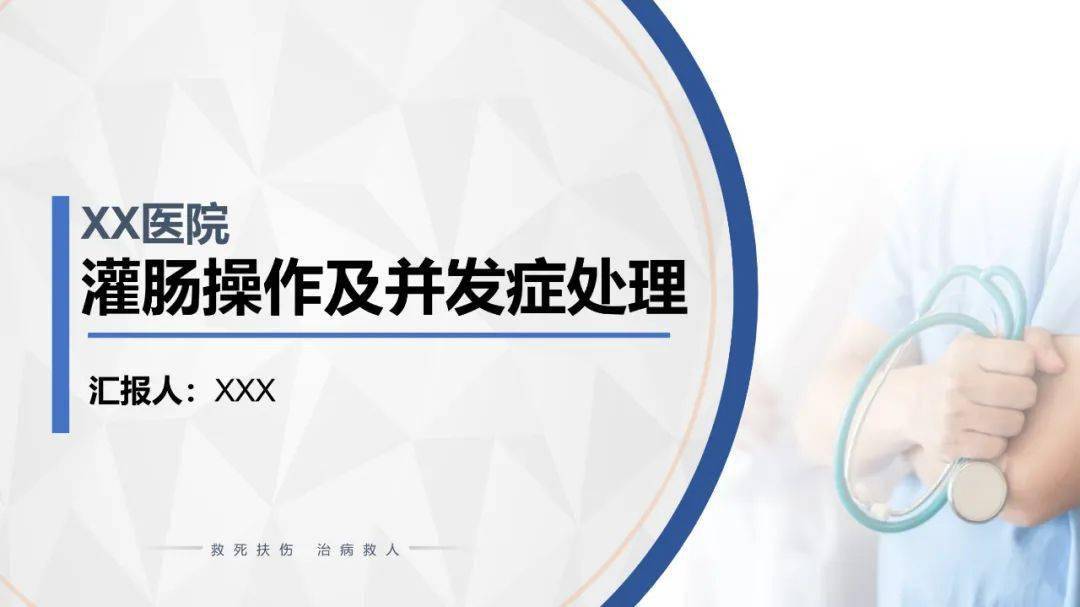 新霉素是什么抗生素 d10f33a4bf344663a7231ae34cf198a1.jpeg