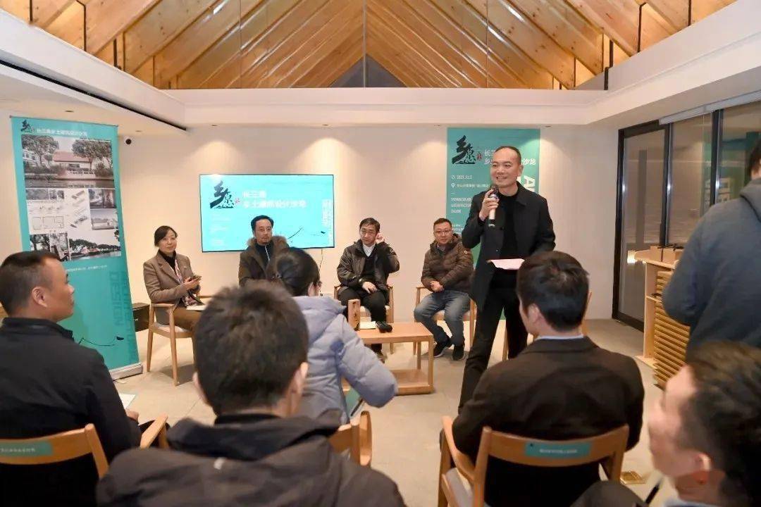 焕活乡村留住乡愁长三角乡土建筑设计沙龙在千举行