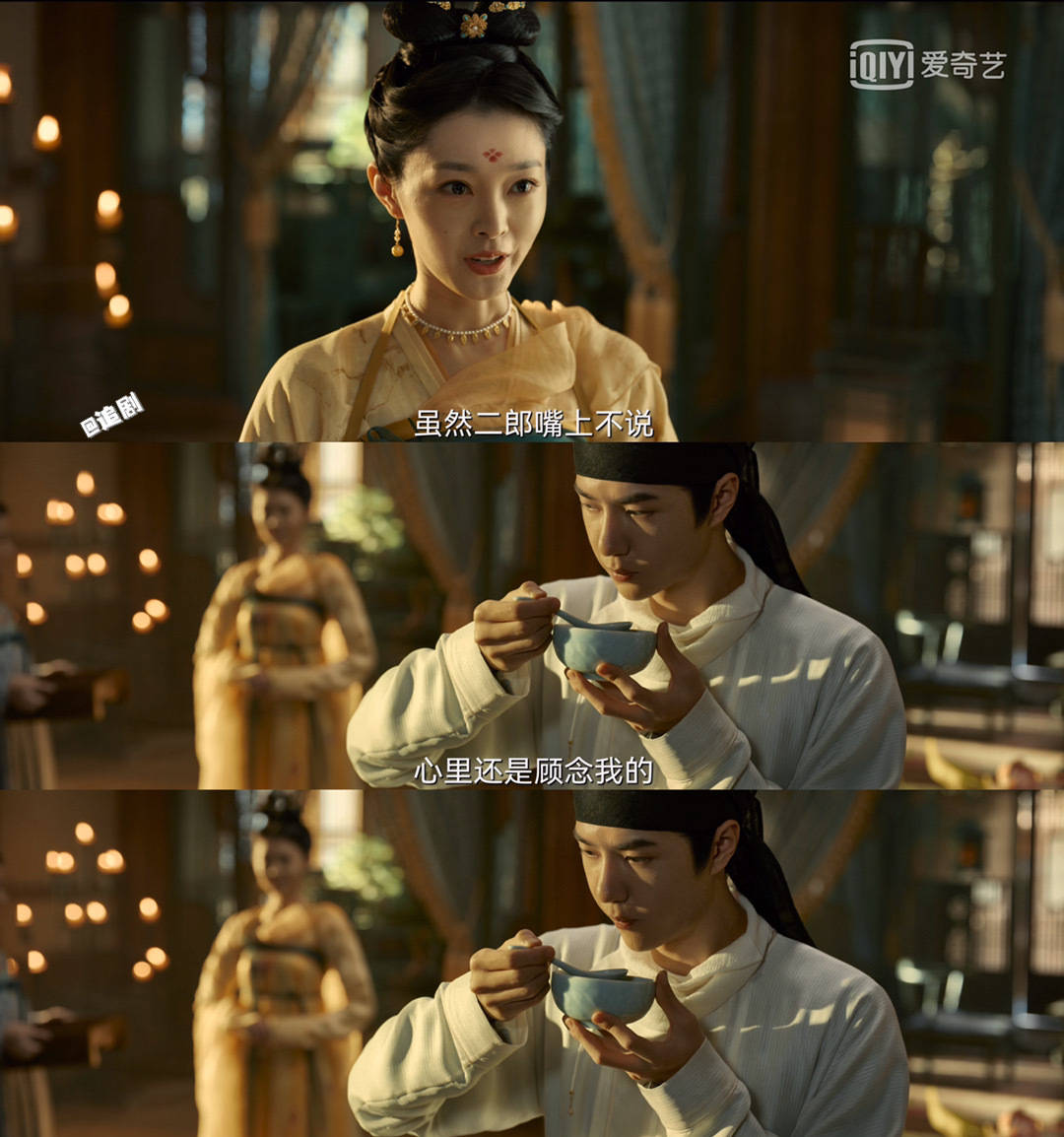 《风起洛阳》王一博×宋轶|百里弘毅太会抓重点了