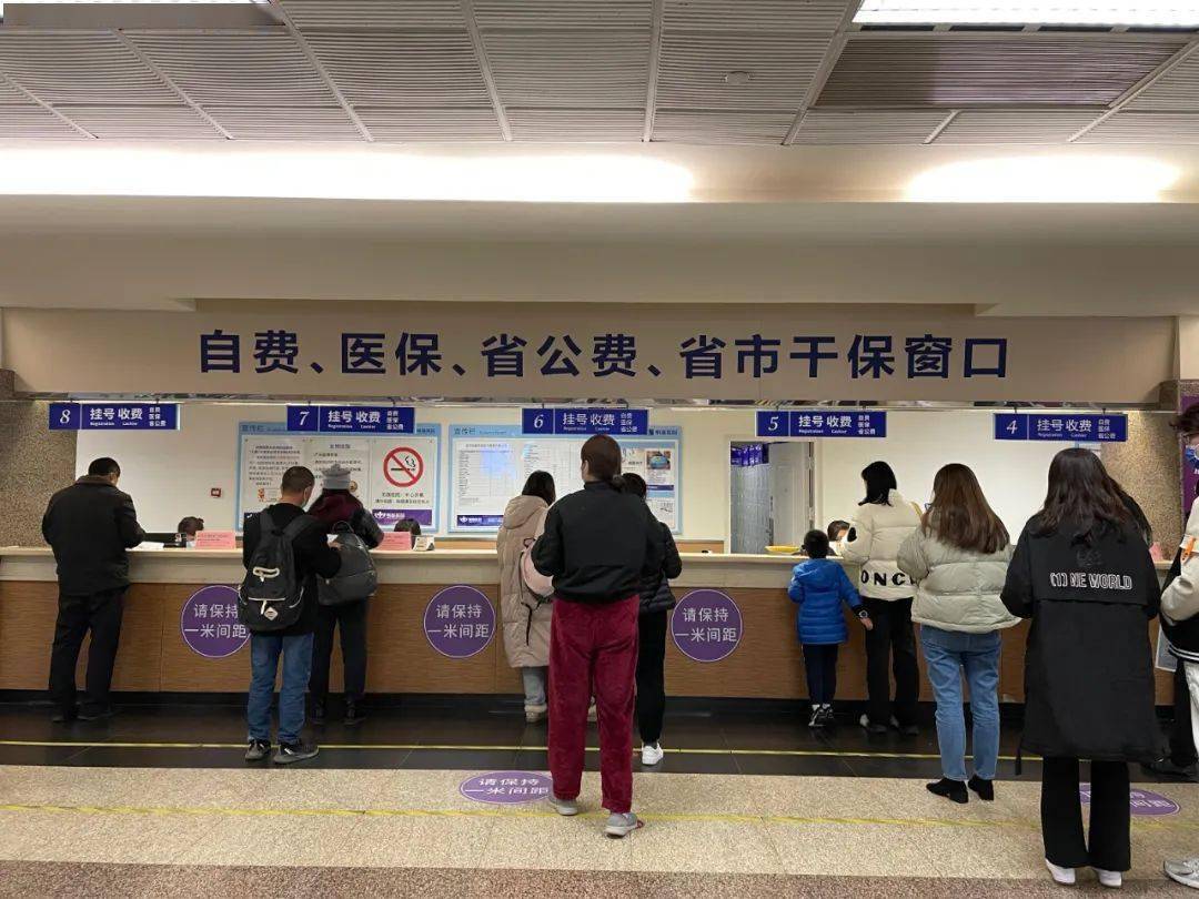 公告南京明基医院正式成为南京市市干部保健定点医疗机构