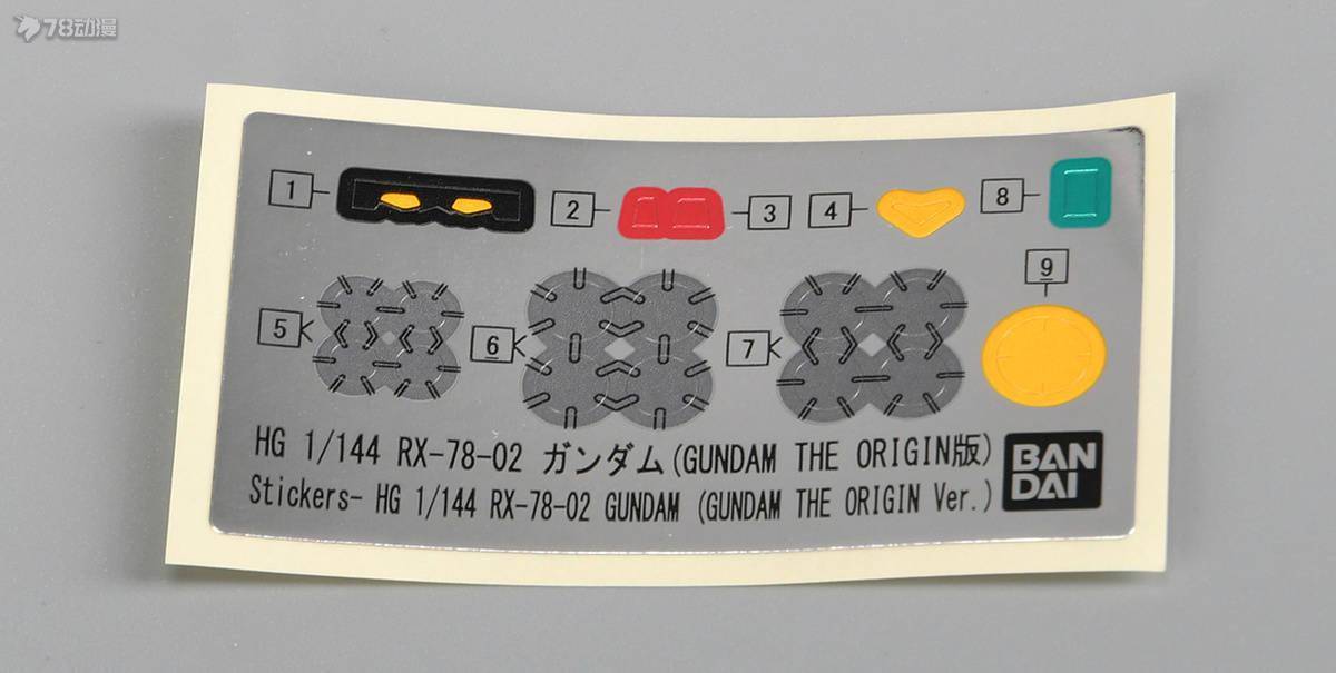 素质|78官测：万代 HG GTO 网限 RX-78-2出厂配色版