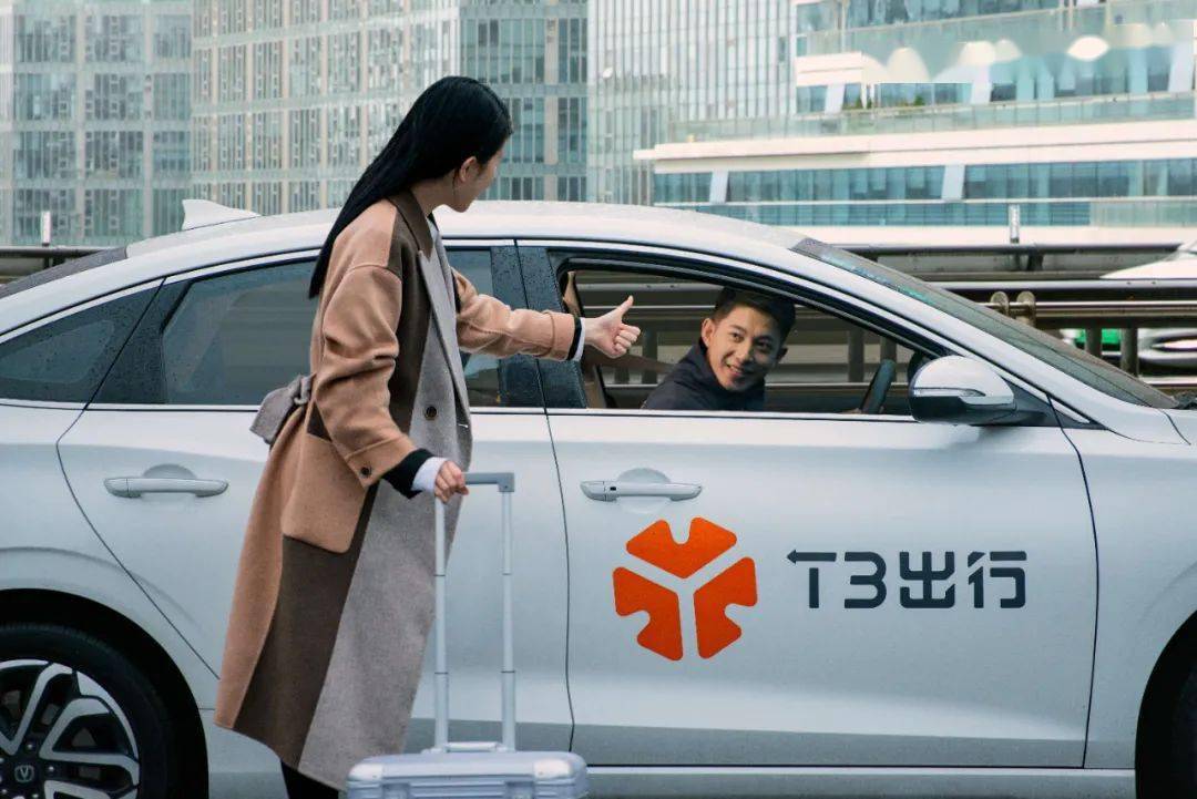 年度钜惠,打车划算哭!t3出行登陆厦门,优惠人人有份速领!