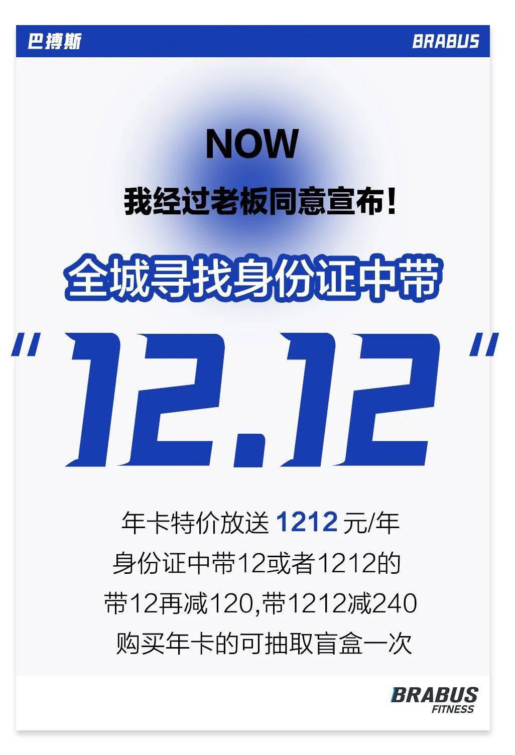 1212元就能上私教課4000㎡人氣泳池健身房還有男團級別的教練