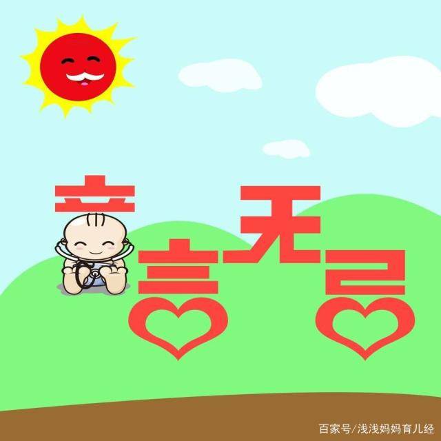 2岁儿子嫌弃沙溢胡可,甜馨可谓金句大王,童言无忌让你乐翻天!