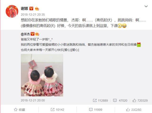 原来的韩庚韩庚还是2021年12月28日