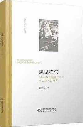 未来|2021新京报年度阅读推荐榜82本入围书单