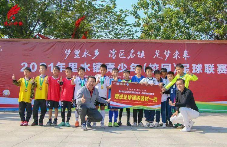 南海双语实验学校绿欣小学夺冠里水镇青少年校园足球联赛圆满闭幕