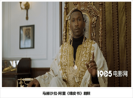 马赫沙拉将出演苹果新片 由奥斯卡获奖团队打造