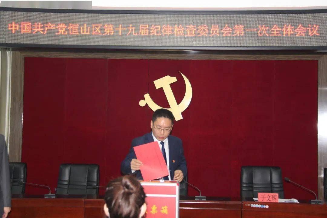 聚焦党代会握紧拿稳接力棒砥砺奋进新征程坚定不移推动