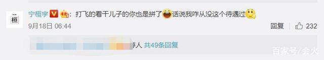 吕念祖申世京渐渐向宋承宪敞开心扉