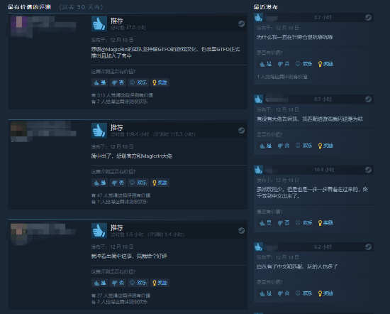 Steam|《滚开》正式版大获好评 官方简中令人愉快