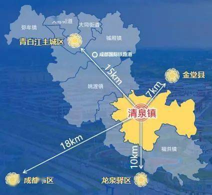 西距成都市區18公里,北距青白江主城區15公里,東距金堂縣7公里,南距