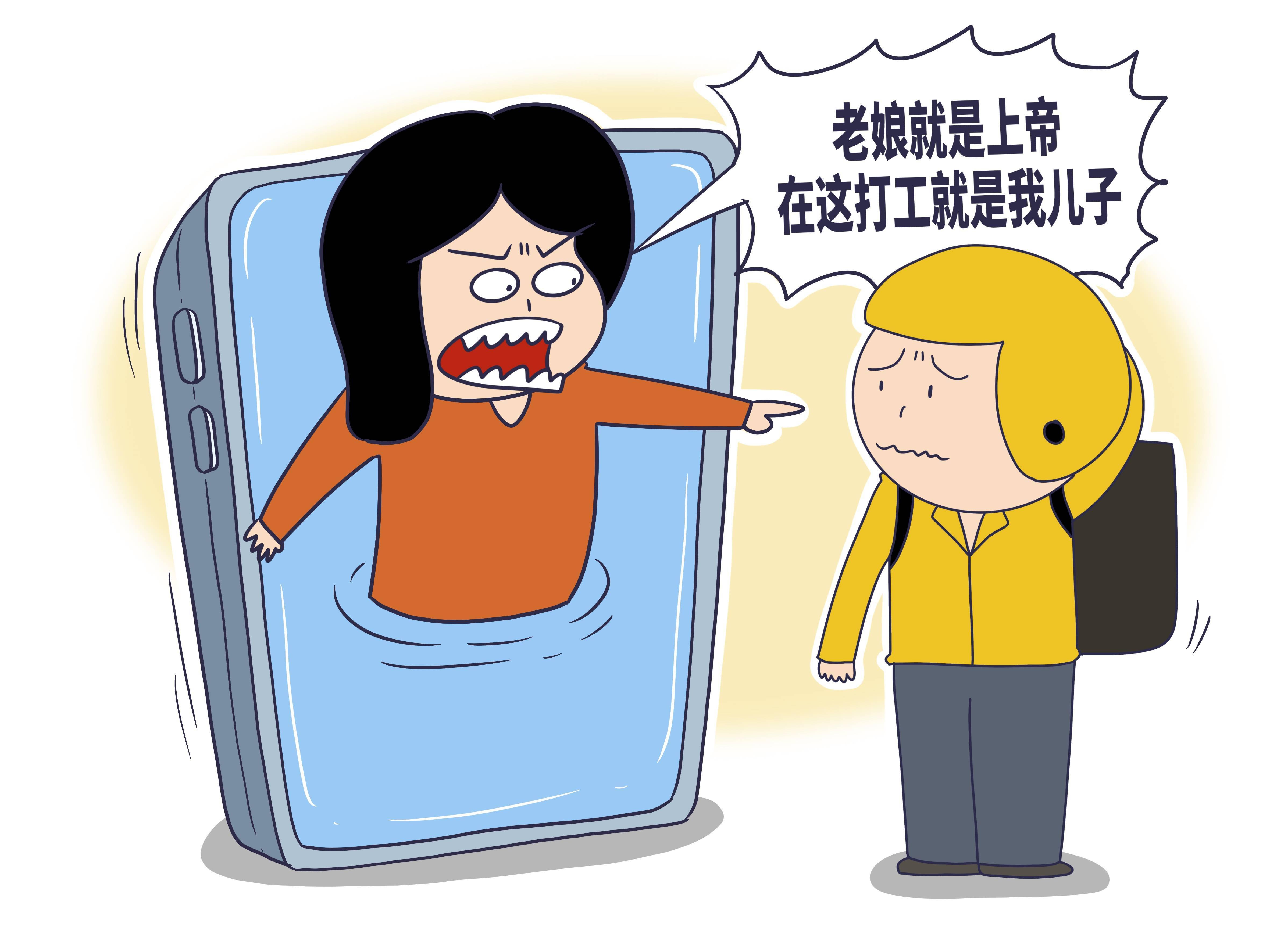 每个劳动者都应该被尊重