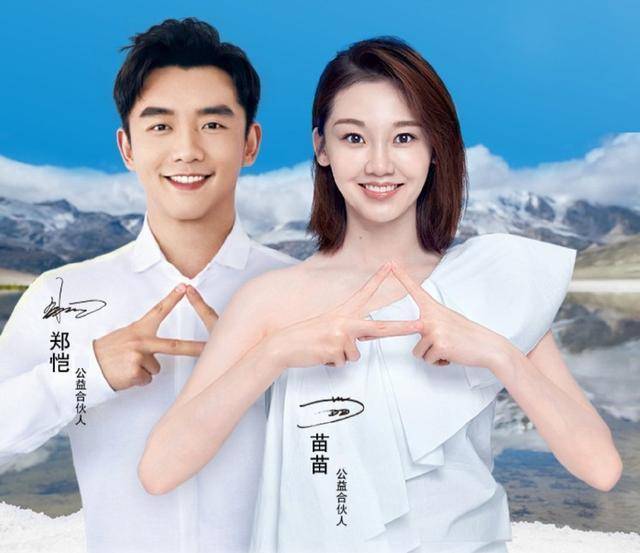 苗苗直播间在线直播 5234bbb831114cd6a9c2a880e1700936.jpeg