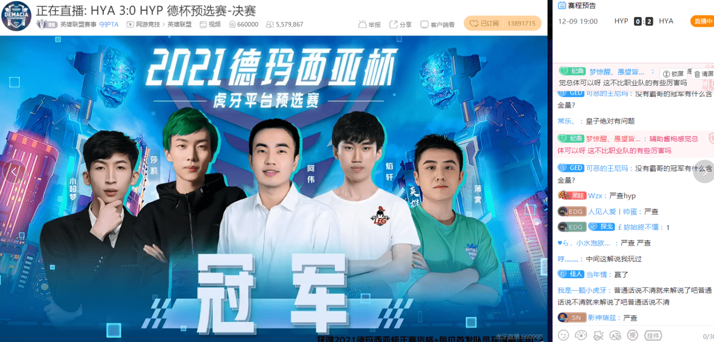 2021虎牙中韩对抗赛结果[2021虎牙中韩对抗赛结果如何]