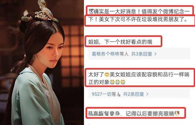 张芷溪饰演《长月烬明》凤凰帝姬 与白鹿演母女 和于波再次合作 初凰 黎苏 张熙