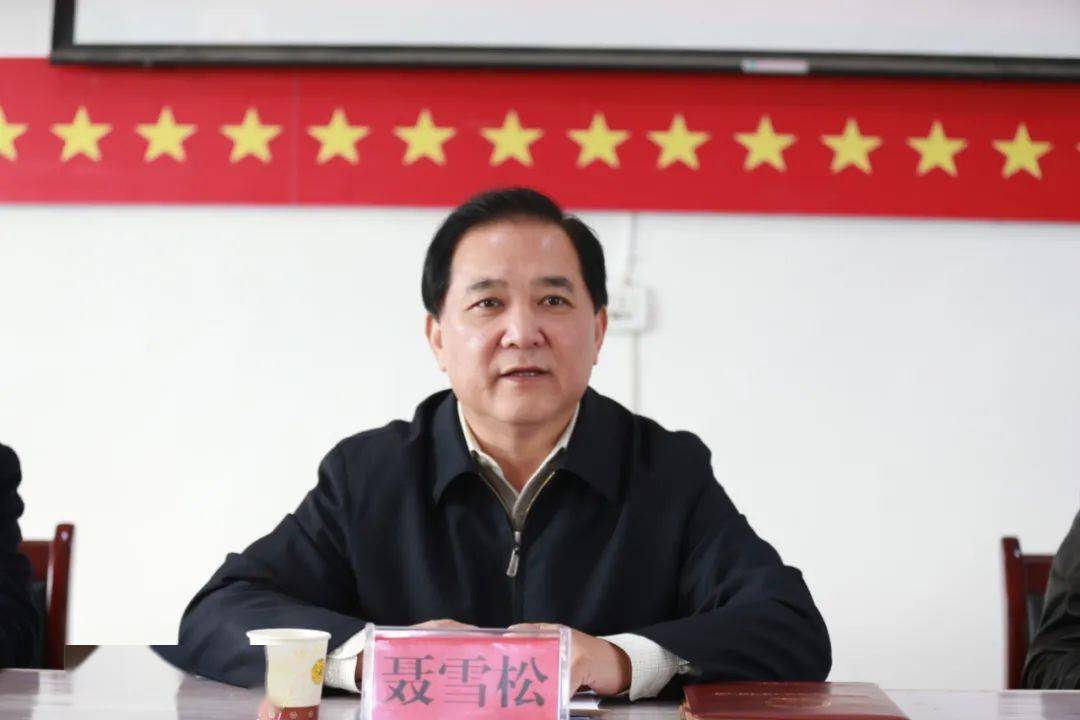 息烽县西山镇镇长图片