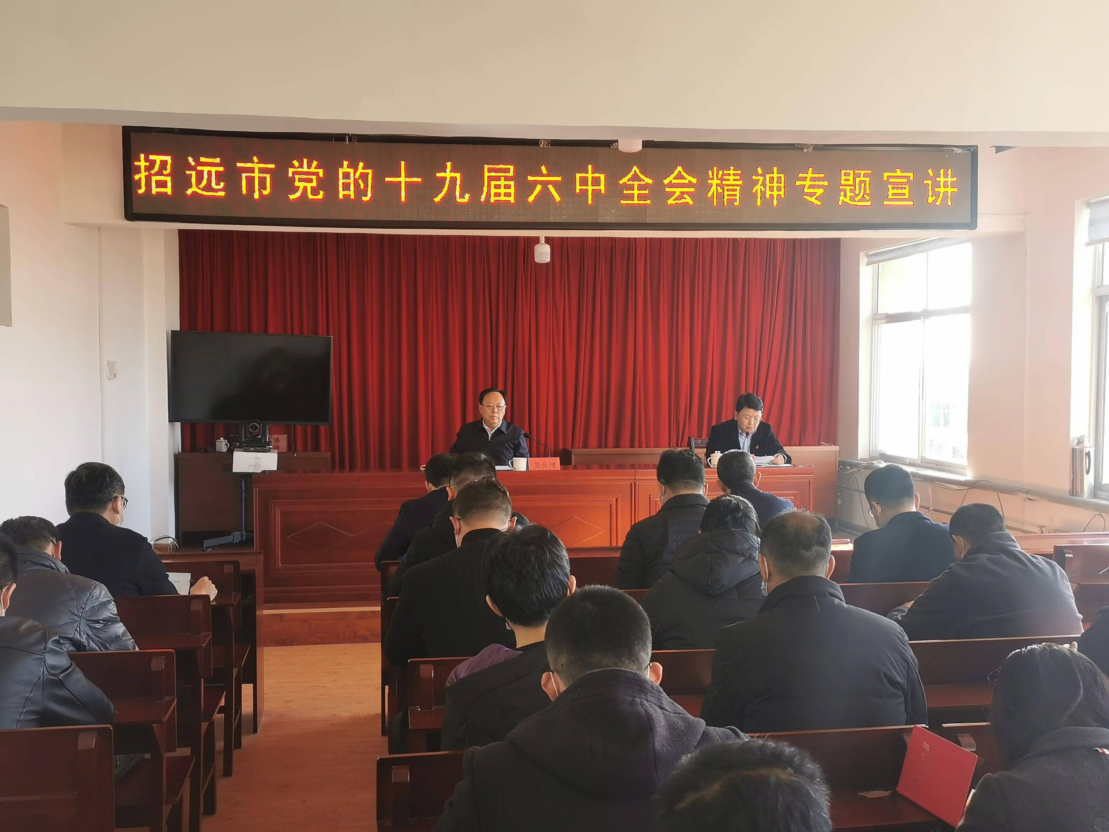 12月3日上午,招远市委书记贺业增走进齐山镇党委党校(党员教育中心)