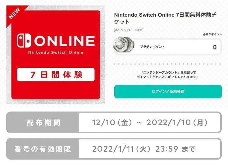 本周「折学家」来了！《怪物猎人：崛起》史低，还有多款 iOS 应用免费下