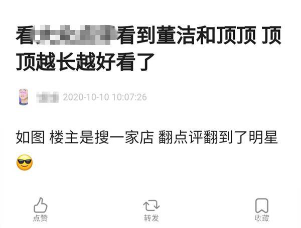吴启楠国际投融资峰会｜后疫情时代下企业的改变与应变