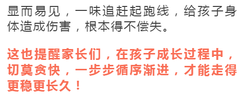 Vol|6岁男童双肾长满石头，罪魁祸首竟是妈妈！后悔死了…