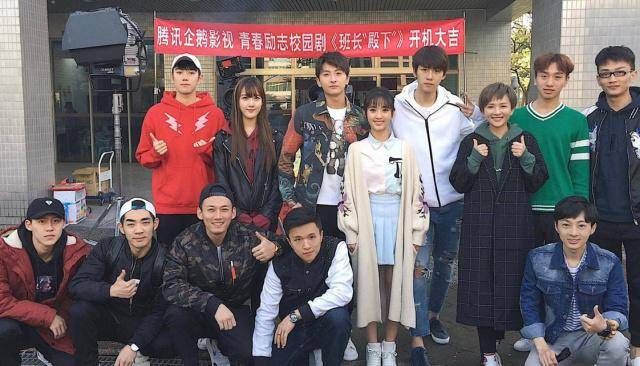 牛骏峰终成男一,《班长殿下》定档530_校园_风格_搭档