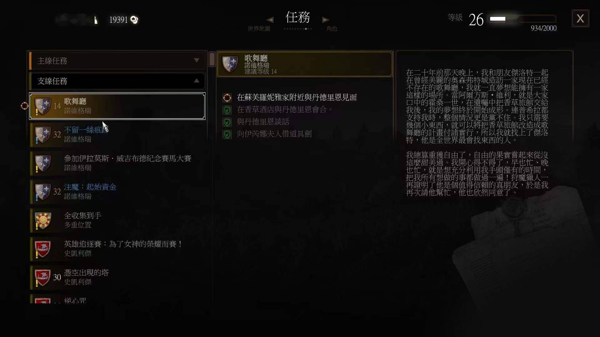 思考|写在发布一周年之际：《赛博朋克 2077》背后的思考与情感体验
