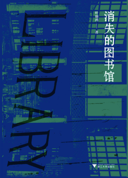 未来|2021新京报年度阅读推荐榜82本入围书单