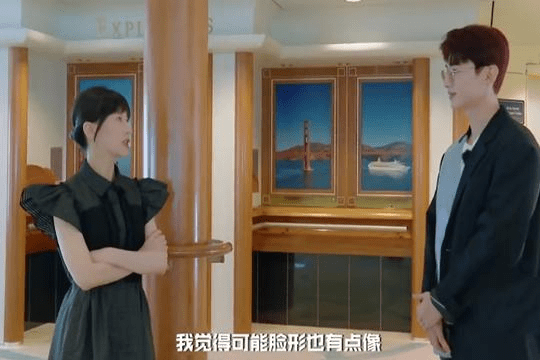 papi酱问白敬亭:咱俩长得像不像?白敬亭:我觉得挺像_节目_大张伟_rap