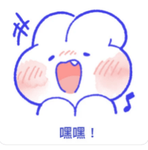 合体|居然合体了？？