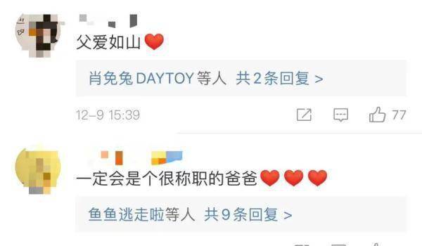 如山|爸爸用嘴给感冒女儿吸鼻涕，有人觉得恶心，有人却说……