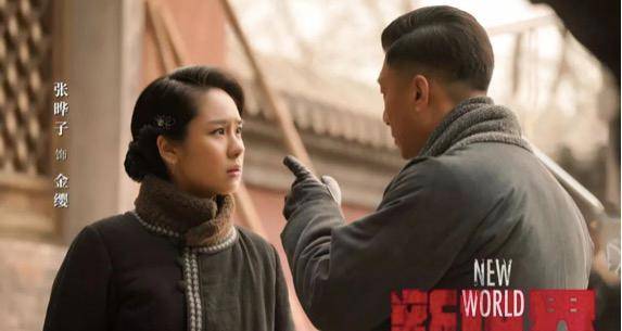 《新世界》大缨子走红 与孙红雷第一次见面 父亲是实力演员