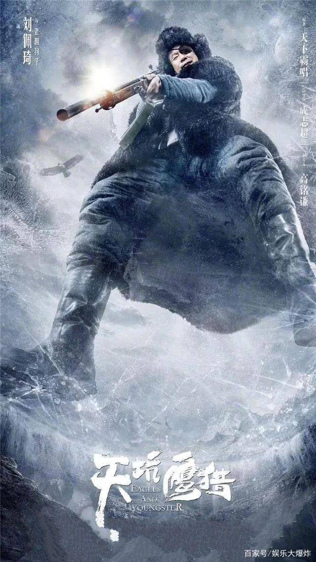 天坑鹰猎第二部要来了?