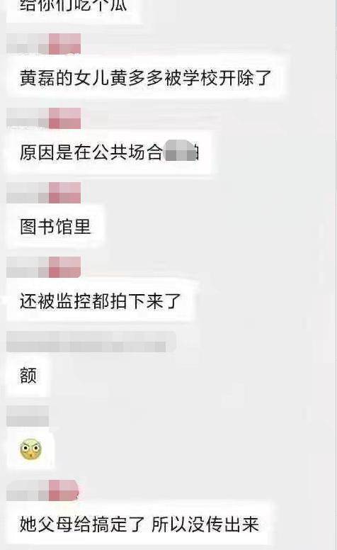 吴亦凡14岁女孩聊天记录_吴亦凡和女生聊天记录_吴亦凡女生聊天记录