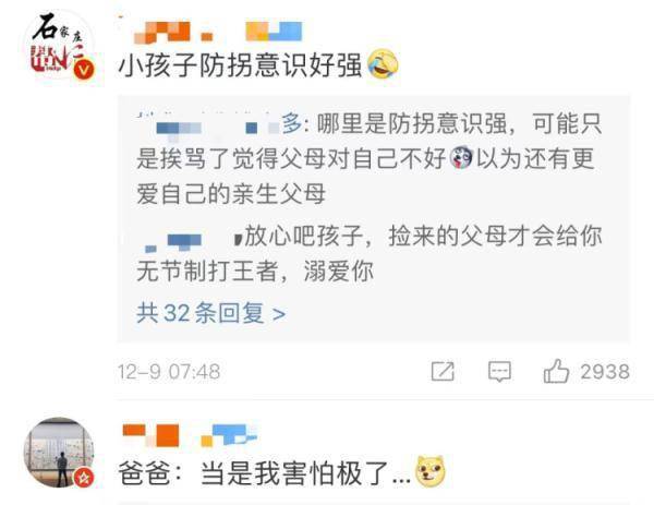 视频|做作业被骂，一男孩想滴血验亲！网友：爸爸当时害怕极了......