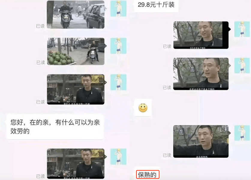 刘昊|热搜鼻祖，还能复活吗？