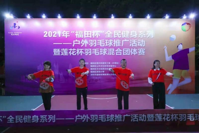 发展中心|莲花街道这场活动太火爆！世界冠军都亲自下场拼