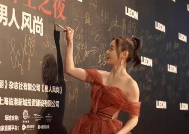 袁姗姗签名遇上笔没水 微笑着签了个寂寞_笔迹_肉眼_活动