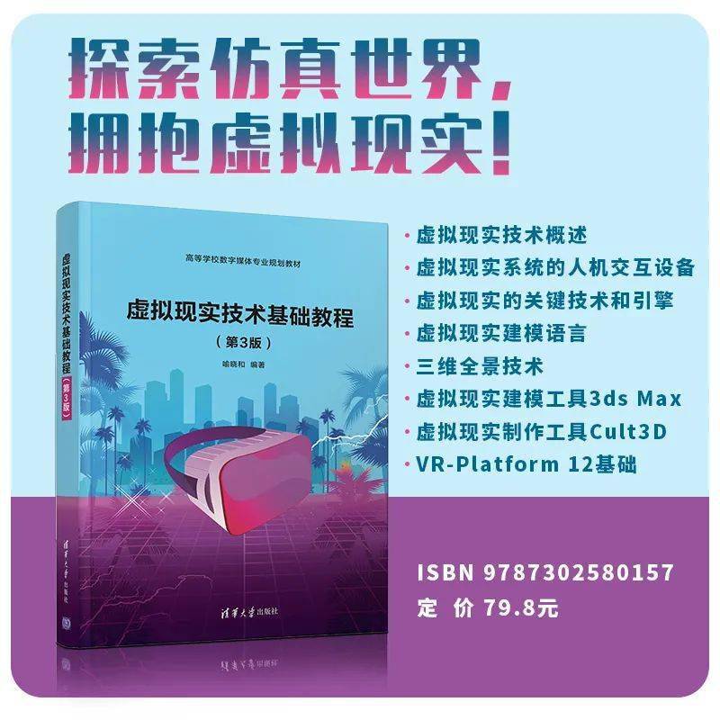 人工智慧和機器學習、雲計算、5G將成為2022年最重要技術 科技 第1張