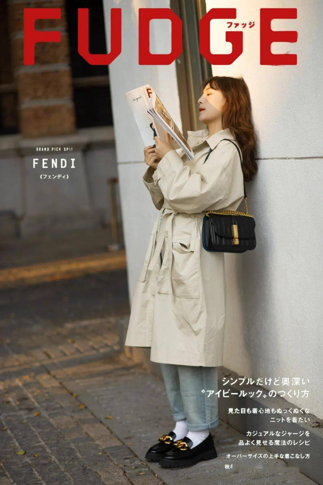 缺点 真的很会买！她穿的这些衣服品牌，想全都买回家！