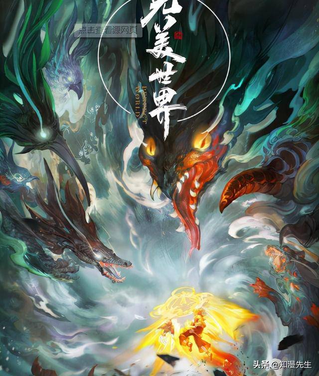 完美世界石昊小时候的遭遇后来慢慢崛起成为主宰