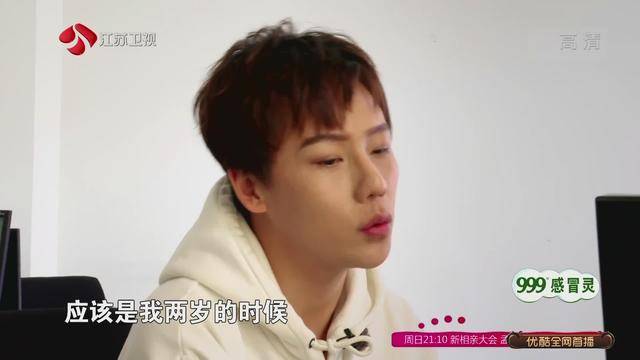 刘维人前欢笑人后孤独,常失眠没安全感,父母离婚从小常挨妈妈打_原生