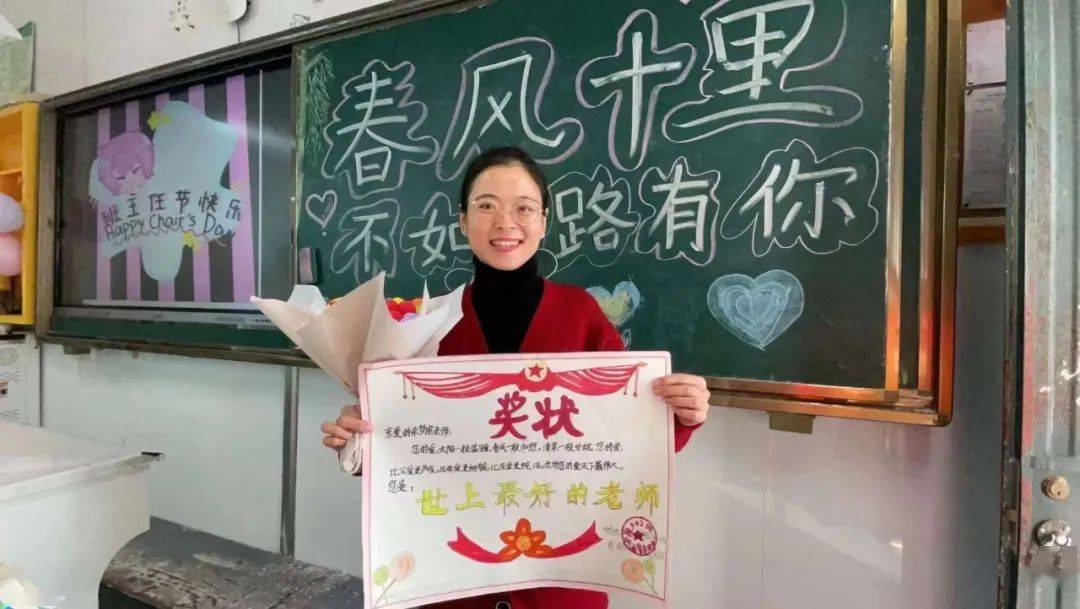 世外·丽水实验第三届班主任节 | 一张别致的奖,传递爱意的窗口_奖状