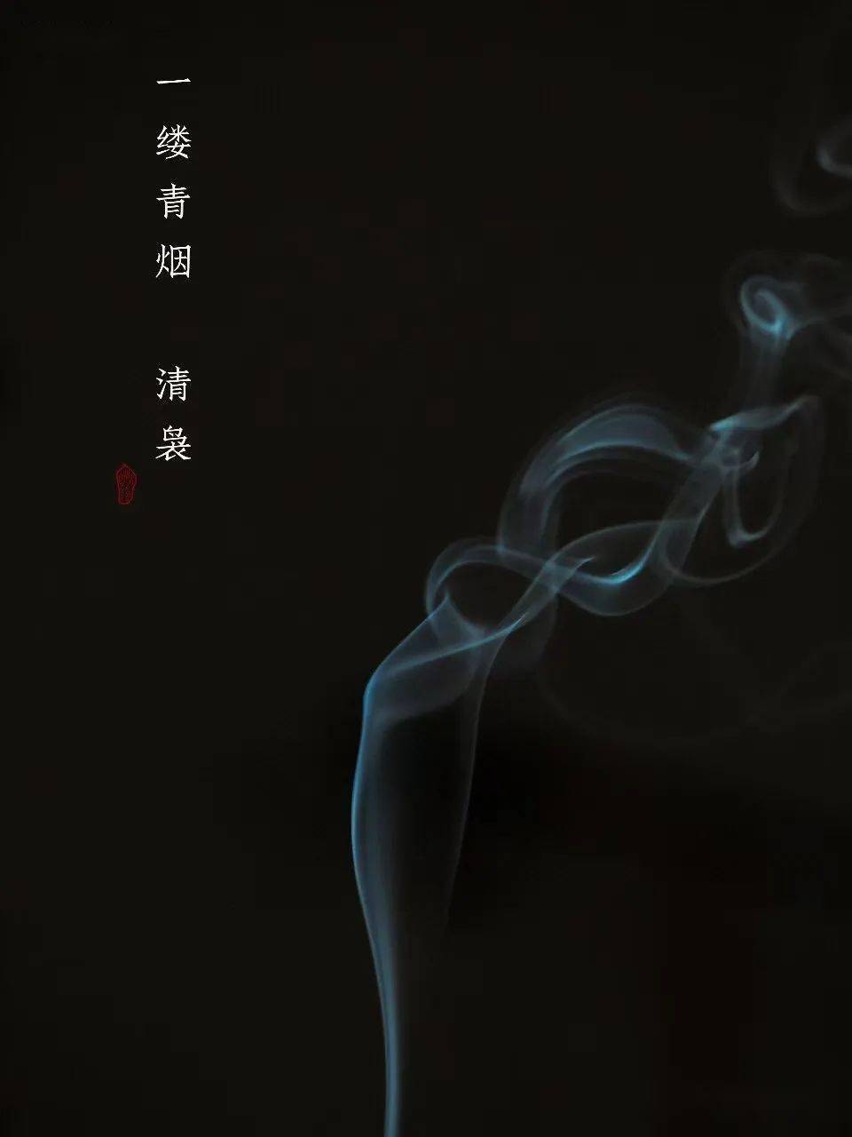 老山檀香线香入门攻略